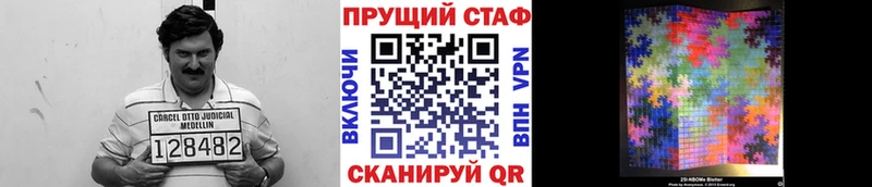 Цена Псков Cocaine МЕФ АМФ Каннабис Alpha-PVP
