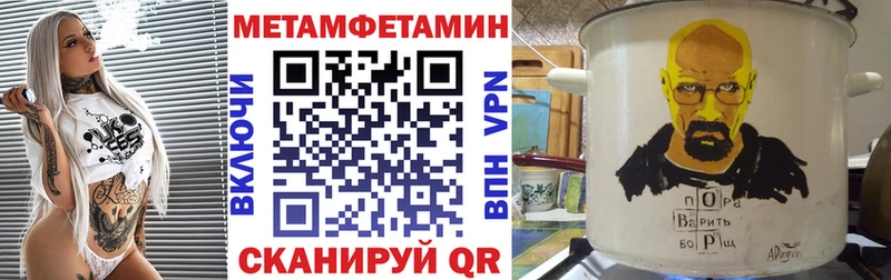 АМФЕТАМИН Розовый  Псков 
