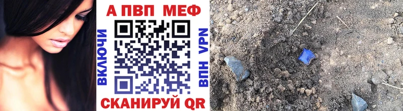Alfa_PVP Соль  как найти   Псков 