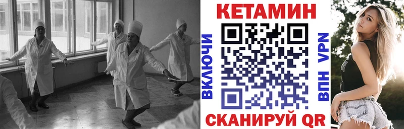 маркетплейс клад Псков КЕТАМИН ketamine