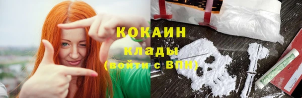 метамфетамин Гусиноозёрск