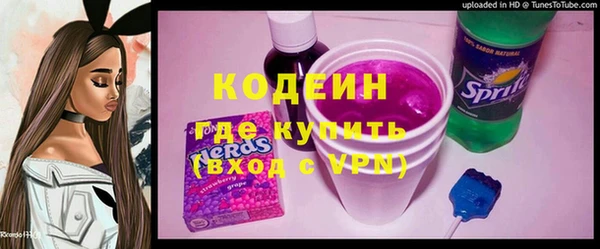 метамфетамин Гусиноозёрск