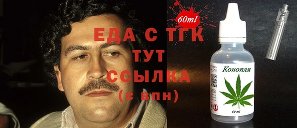 прущая мука Гусев