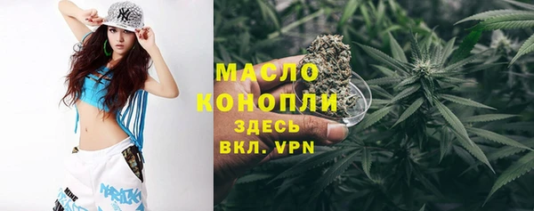 метамфетамин Гусиноозёрск