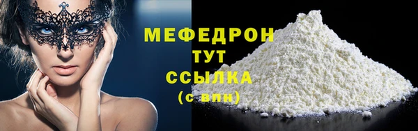 первитин Гусь-Хрустальный