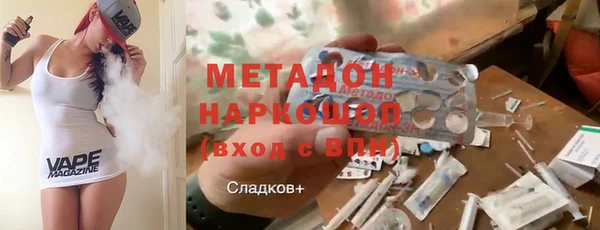 метамфетамин Гусиноозёрск
