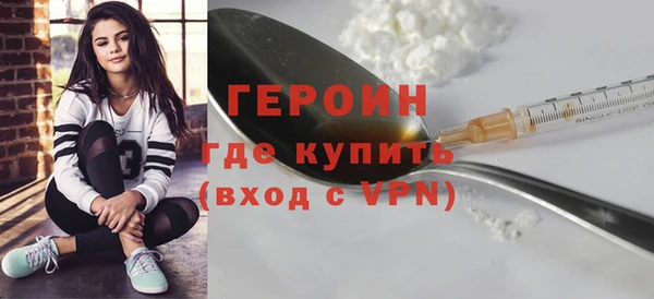 метамфетамин Гусиноозёрск