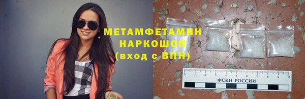 первитин Гусь-Хрустальный