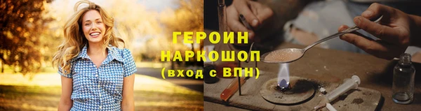 метамфетамин Гусиноозёрск