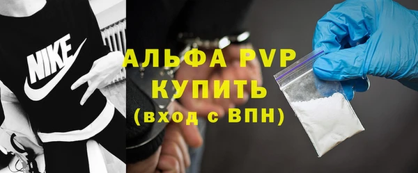 первитин Гусь-Хрустальный