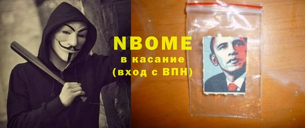 метамфетамин Гусиноозёрск