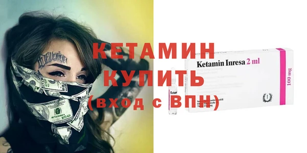 метамфетамин Гусиноозёрск