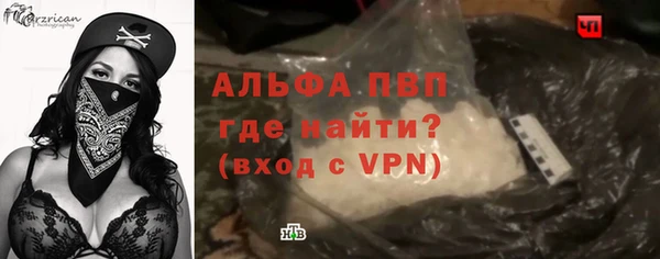 метамфетамин Гусиноозёрск