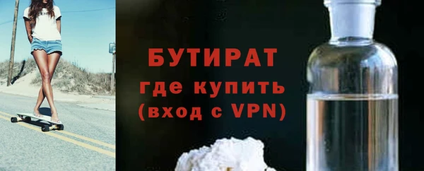 первитин Гусь-Хрустальный