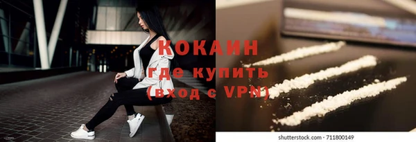 прущая мука Гусев