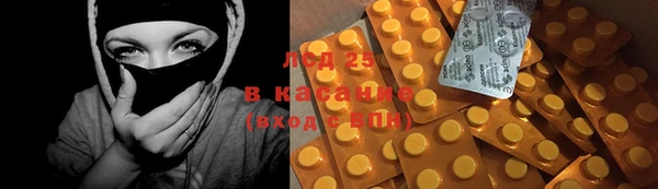 первитин Гусь-Хрустальный