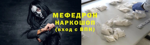 первитин Гусь-Хрустальный