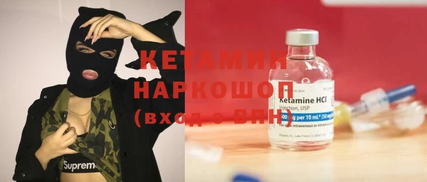 первитин Гусь-Хрустальный
