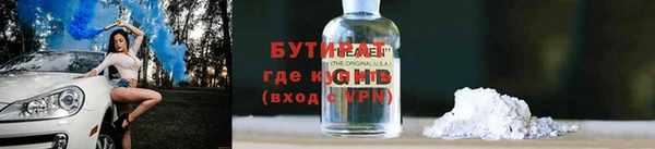 первитин Гусь-Хрустальный