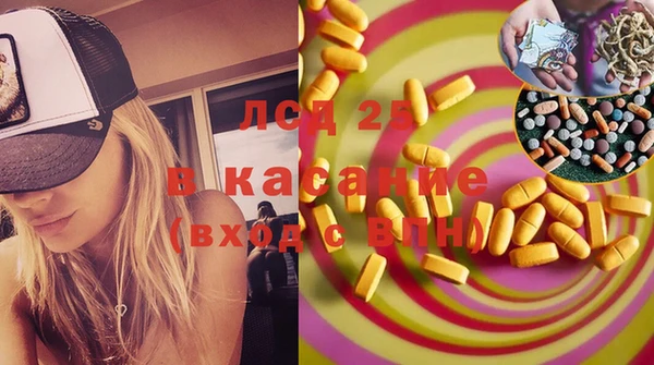 прущая мука Гусев