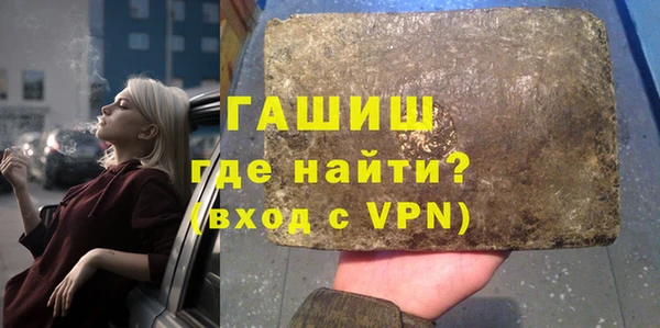 метамфетамин Гусиноозёрск