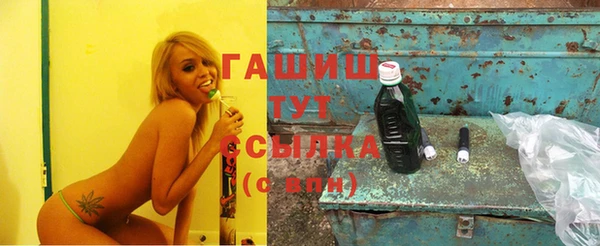 первитин Гусь-Хрустальный
