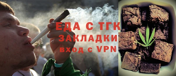 прущая мука Гусев
