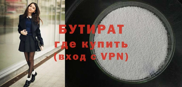 метамфетамин Гусиноозёрск