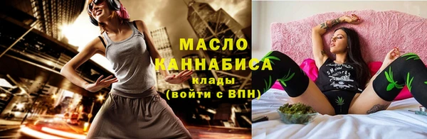 метамфетамин Гусиноозёрск