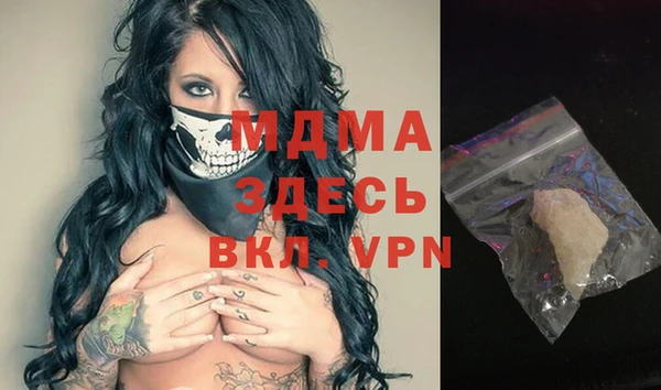 первитин Гусь-Хрустальный