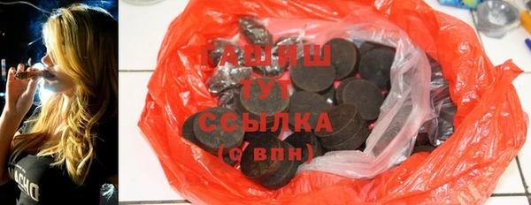 метамфетамин Гусиноозёрск