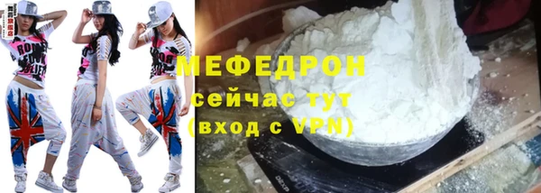метамфетамин Гусиноозёрск
