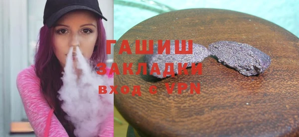 первитин Гусь-Хрустальный