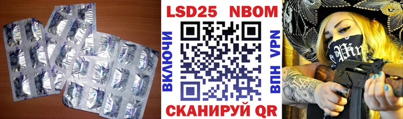 LSD-25 экстази кислота Псков