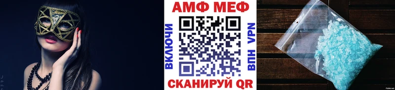 купить   мега   Первитин витя  Псков 
