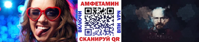 Первитин витя Псков