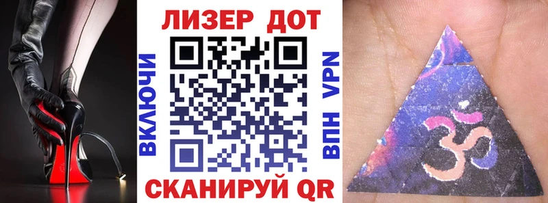 Марки NBOMe 1500мкг  Псков 