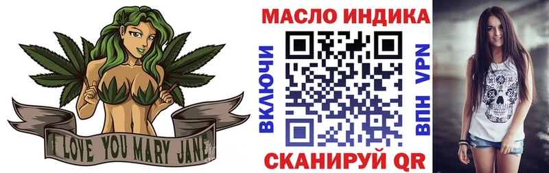 Дистиллят ТГК жижа  Псков 