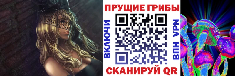 Галлюциногенные грибы ЛСД  Псков 
