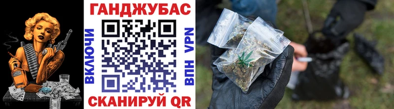 где купить наркотик  мориарти какой сайт  Бошки Шишки семена  Псков 